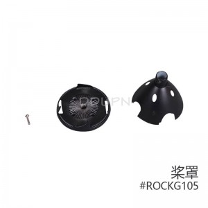 ROC 配件ROCKG105 槳罩