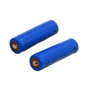 海博星 配件25025 3.7V 800mAh 鋰電池2個