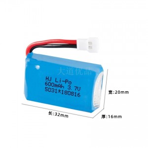 3.7V 600mAh 20C 鋰電池 MX2.0-2P 正向插頭 