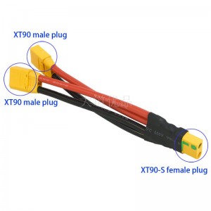 XT90-S防打火插頭并聯(lián)線 8awg硅膠線 1母頭+2公頭 